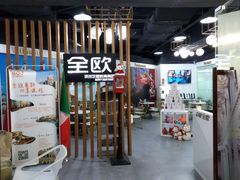 -全欧语言留学考试(德法西意俄南京总部校区)