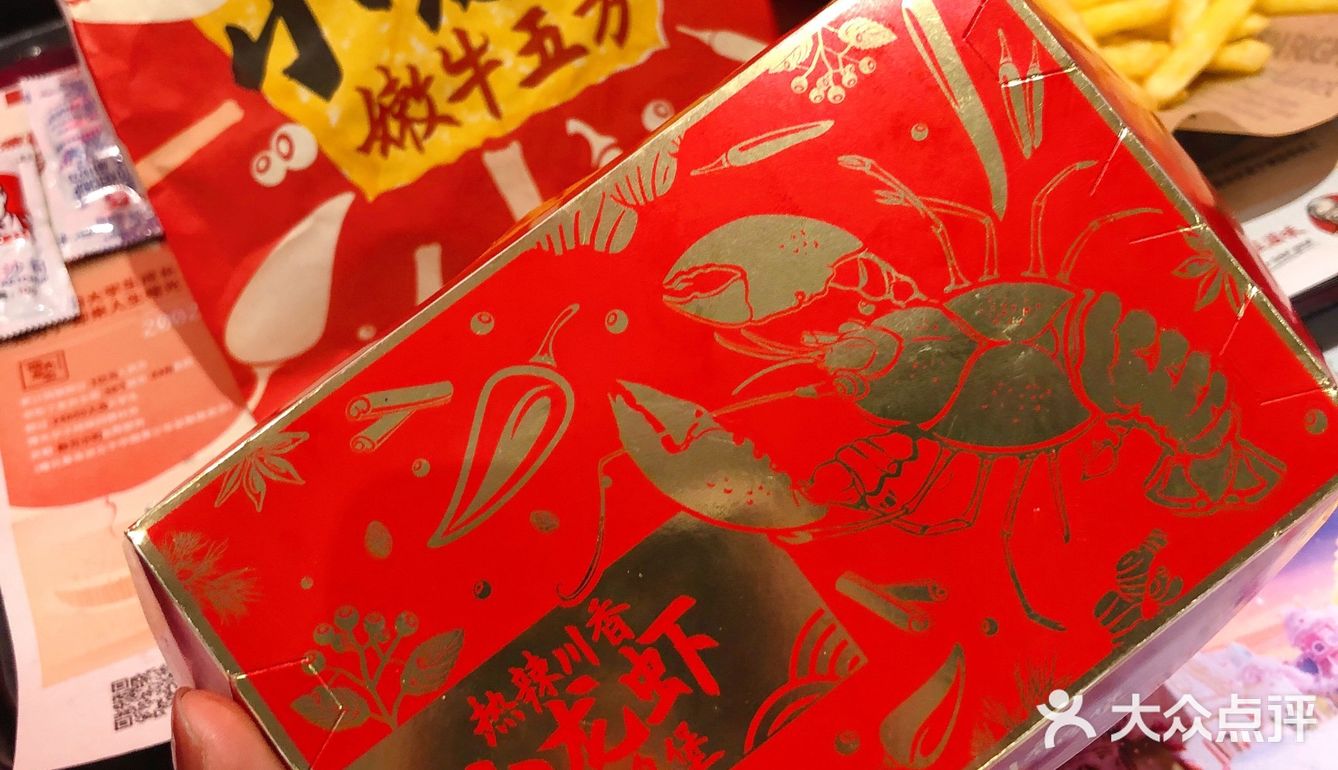 肯德基嫩牛五方卷上小龙虾、香辣来袭！