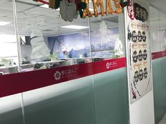 -樱花国际日语(徐家汇中心)