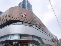 -龙湖南京江北天街