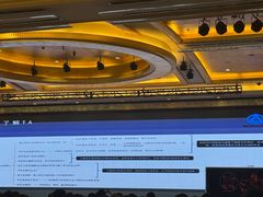 -深圳凯宾斯基酒店