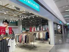 -北京华联生活超市(北京常营店)