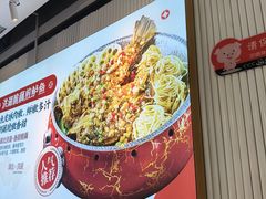-来菜·湖北头牌藕汤(银泰创意城店)