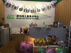 -斯玛特儿童美术中心(文化中心店)