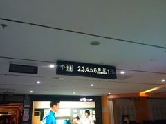 -潇湘国际影城(天马店)