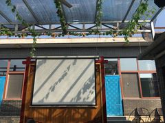 -梨木台悦来客农家院