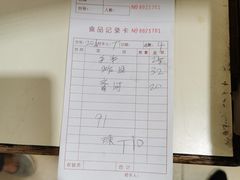 -醉贤居