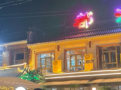 -都江堰石锅鱼
