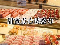 -山崎面包(苏州中心店)
