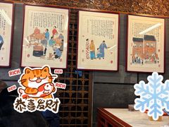 -天兴居(鲜鱼口街店)