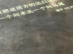 -方所(华润万象城店)