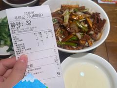 -寻裕记·现炒浇头面(人民广场店)