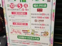 -长发商厦