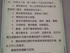 -隋唐大运河文化博物馆