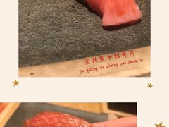 金枪鱼大脂-橼舍鮨青木