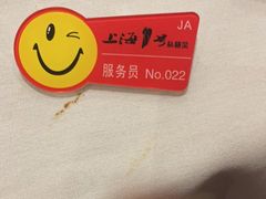 -上海1号私藏菜(静安店)