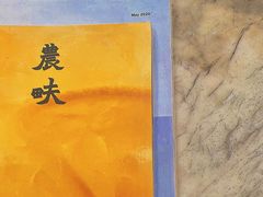 -农畉LONFOOD(福田星河COCOPark店)