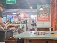 -怒火八零串串火锅(大渡口新天泽店)
