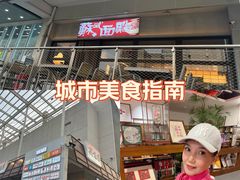 -苏州大学附属第二医院(三香院区)