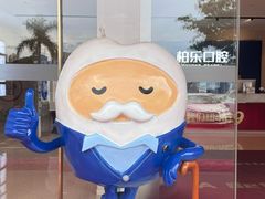 -柏乐口腔(南宁总院)