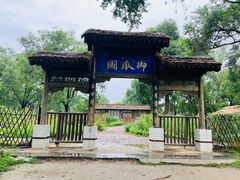 -承德避暑山庄景区