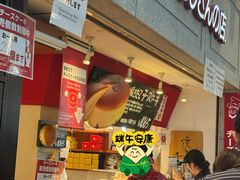 -瑞可爷爷的店(难波本店)