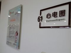 -鲁慈体检(历城店)