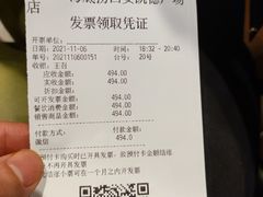 -海底捞火锅(凯德广场店)