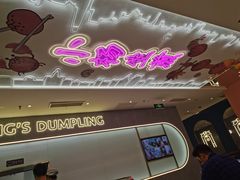 -小杨生煎(湟普汇店)