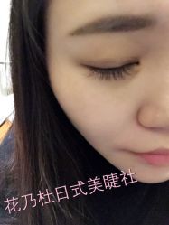 -花乃杜日式美睫社【松风マツカゼ】