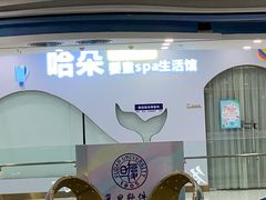 -复旦软件园