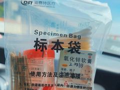 -上海仁爱医院