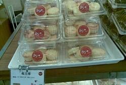 -85度C(生甜甜圈研究工坊·上海松江人民北路店)