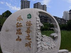 -昆山城市生态森林公园