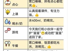 -小米乐儿童之家