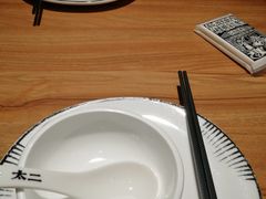 -太二酸菜鱼(福州泰禾店)