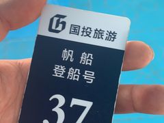 -五缘湾游艇帆船俱乐部