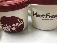 -鲜芋仙(国和店)