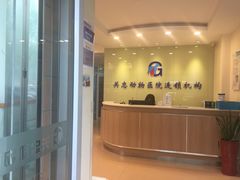 -瑞派·关忠动物医院(国瑞店)