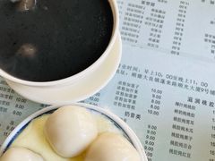 -阿三麻蓉汤圆(顺光大厦店)