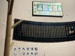 -风波庄(云蝠大厦店)