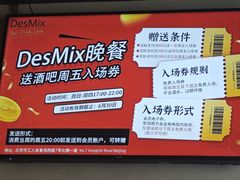 -DesMix