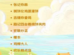 -必点海鲜·海肠捞饭·鲅鱼水饺(滨江道店)