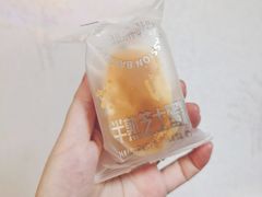 -御品轩(汉神购物广场店)