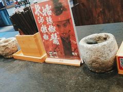 -擂饭(五一广场店)