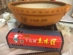 -千岛湖鱼味馆(十字街总店)