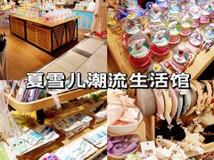 -吾悦广场(天津和平店)