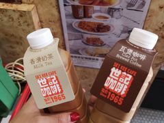 -世记咖啡(氹仔外卖店)
