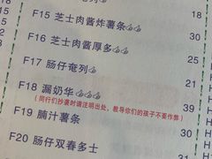 菜单-大哥餐厅(西城花园店)