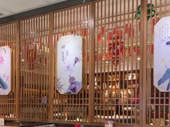 -楚鲜·汉正街一号(天河店)